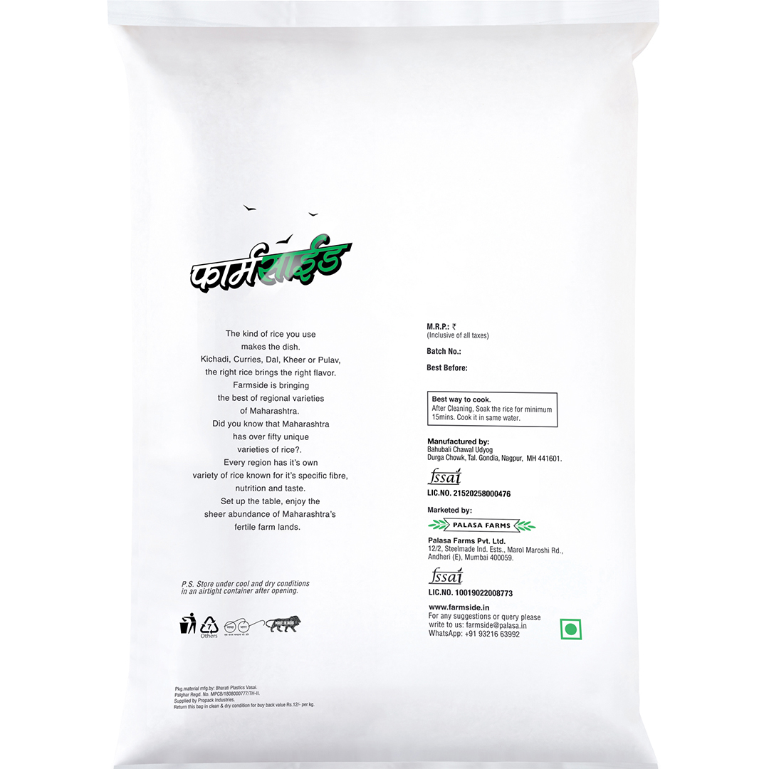 Farmside HMT Rice 5kg